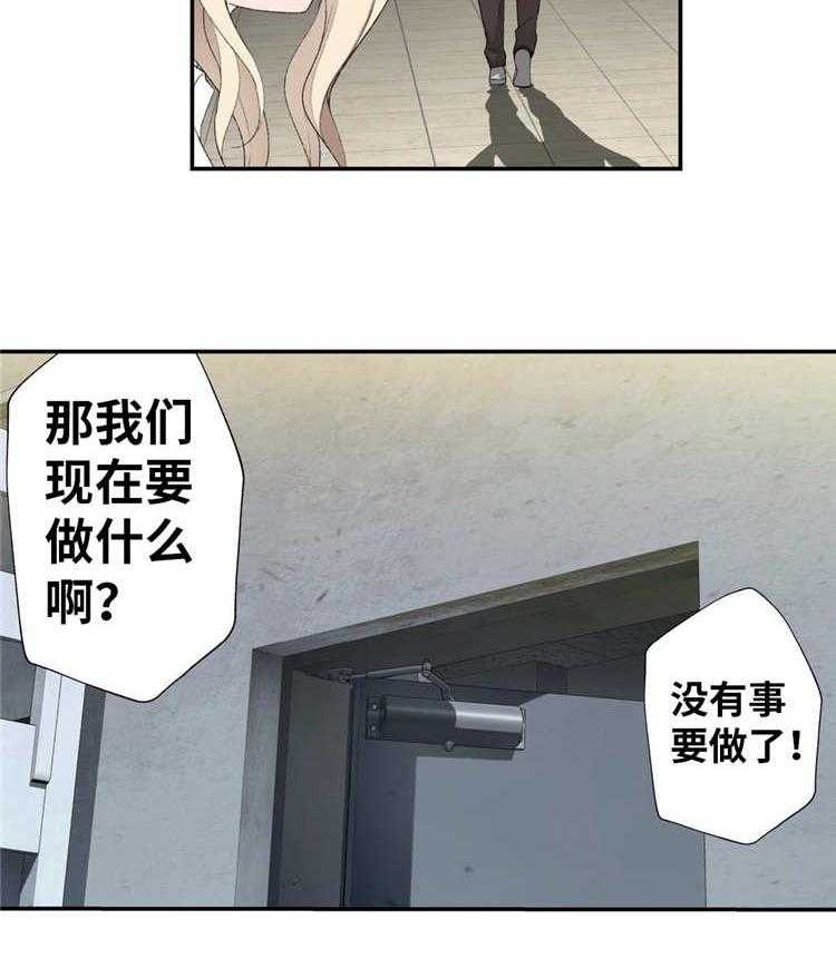 《机器人教练》第11话 11_想起来了 第37页