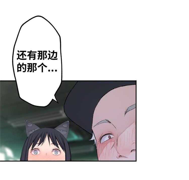 《机器人教练》第11话 11_想起来了 第7页