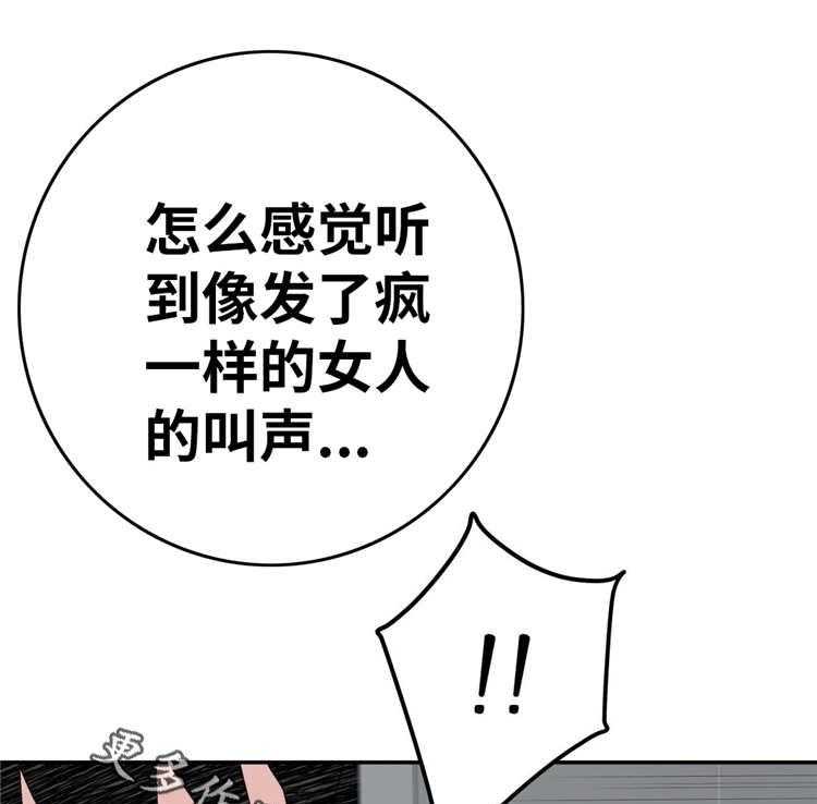 《机器人教练》第11话 11_想起来了 第9页