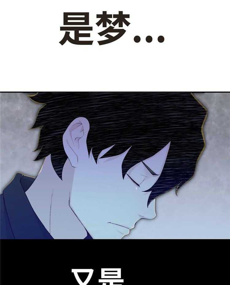 《机器人教练》第13话 13_预知梦 第10页