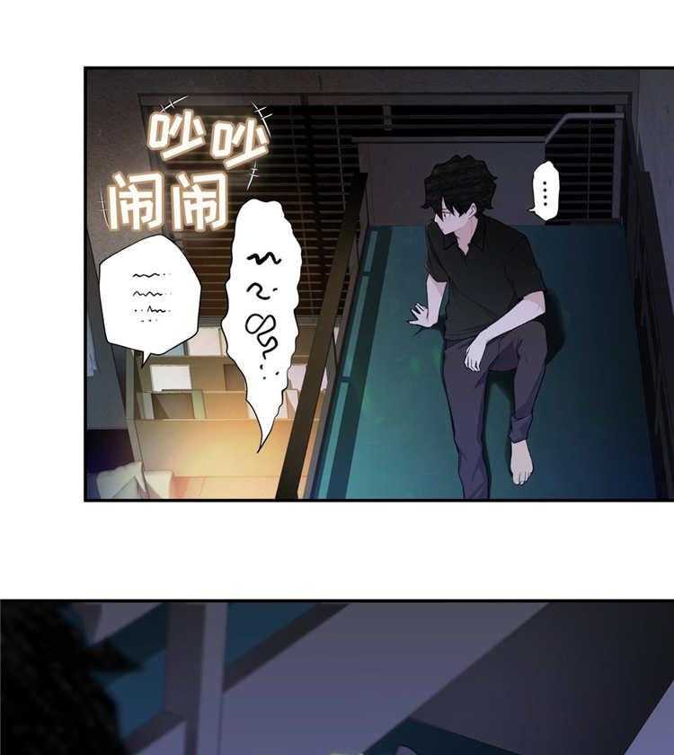 《机器人教练》第13话 13_预知梦 第16页