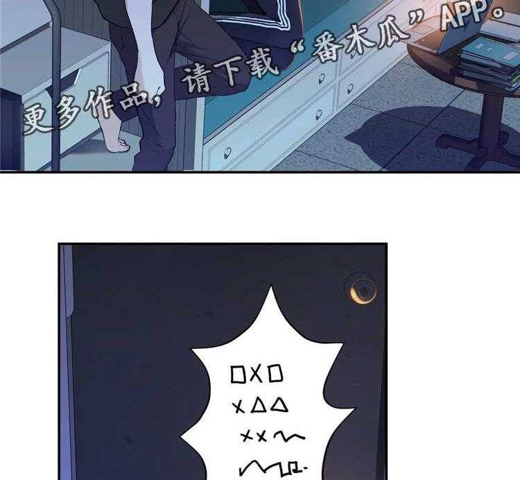 《机器人教练》第13话 13_预知梦 第19页