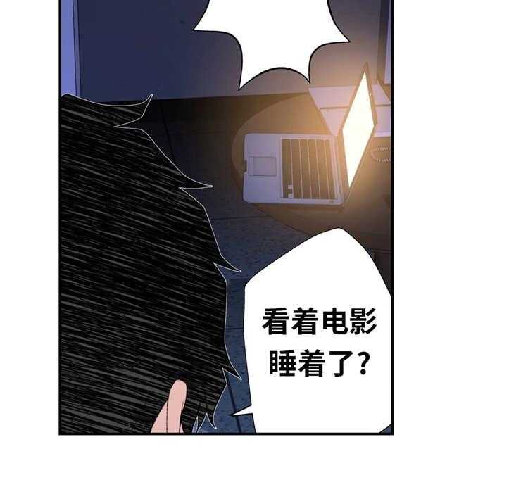 《机器人教练》第13话 13_预知梦 第20页