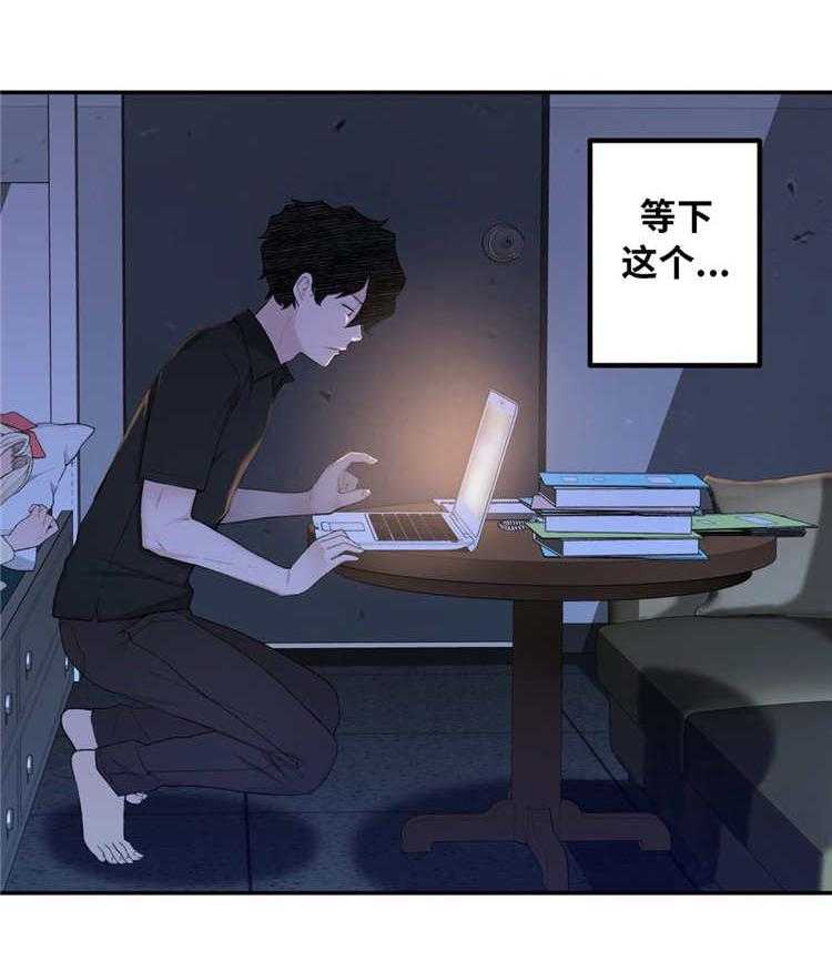 《机器人教练》第13话 13_预知梦 第22页
