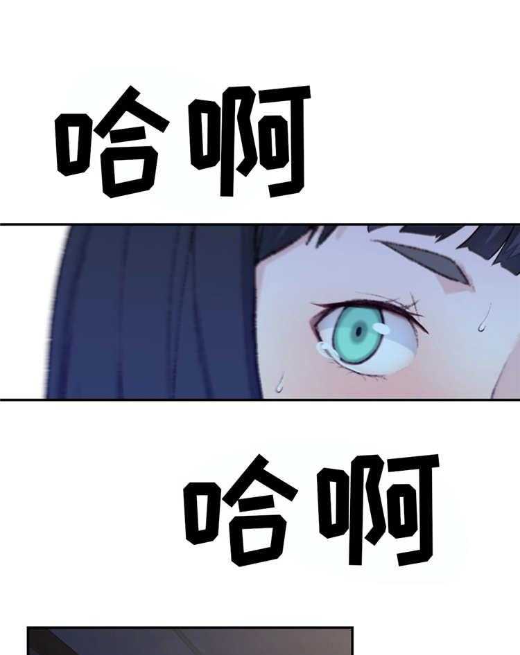 《机器人教练》第13话 13_预知梦 第24页