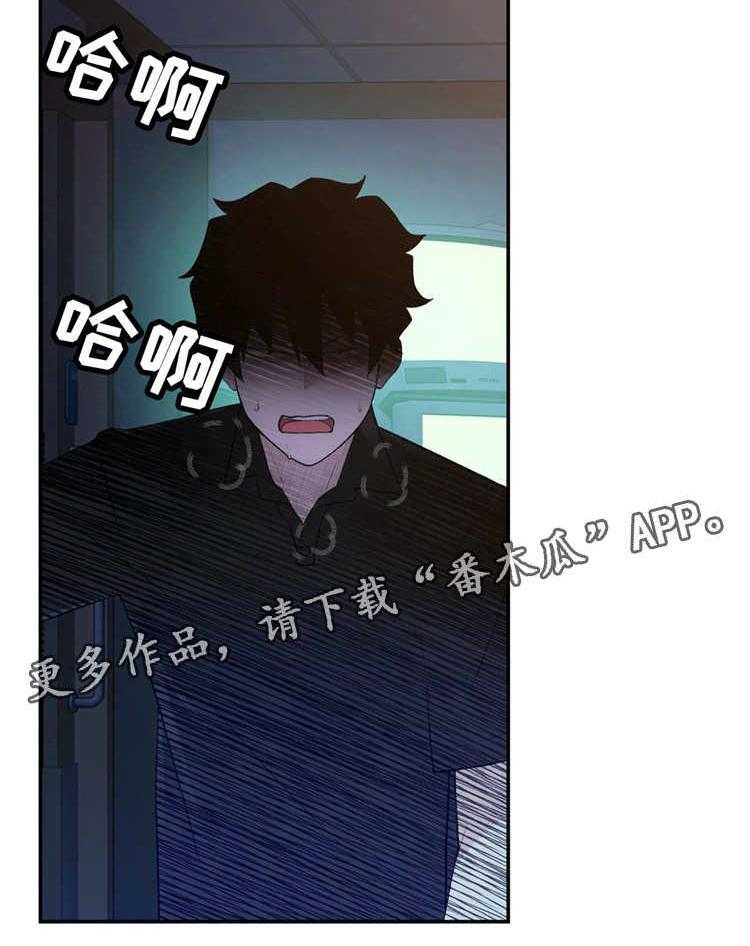 《机器人教练》第13话 13_预知梦 第25页