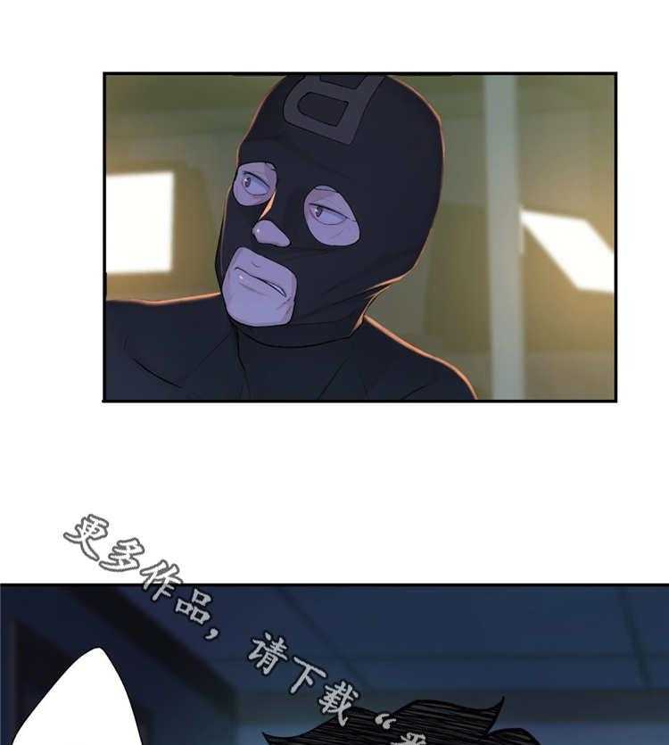 《机器人教练》第13话 13_预知梦 第26页