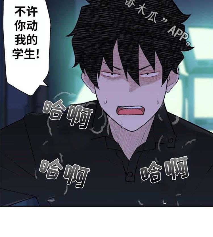 《机器人教练》第13话 13_预知梦 第27页