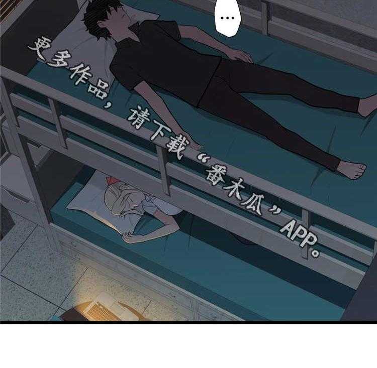 《机器人教练》第13话 13_预知梦 第2页