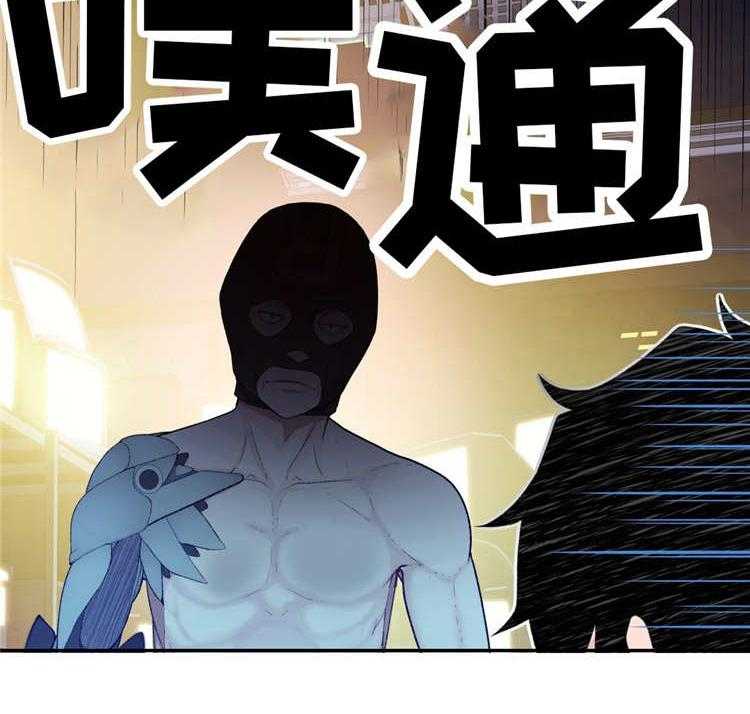 《机器人教练》第13话 13_预知梦 第35页
