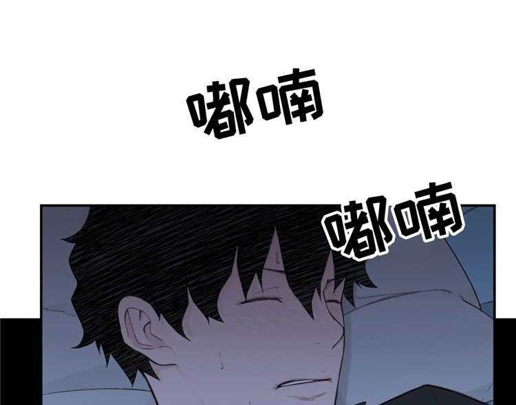 《机器人教练》第13话 13_预知梦 第3页