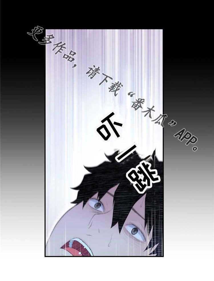 《机器人教练》第13话 13_预知梦 第8页