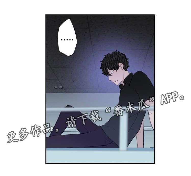 《机器人教练》第13话 13_预知梦 第9页