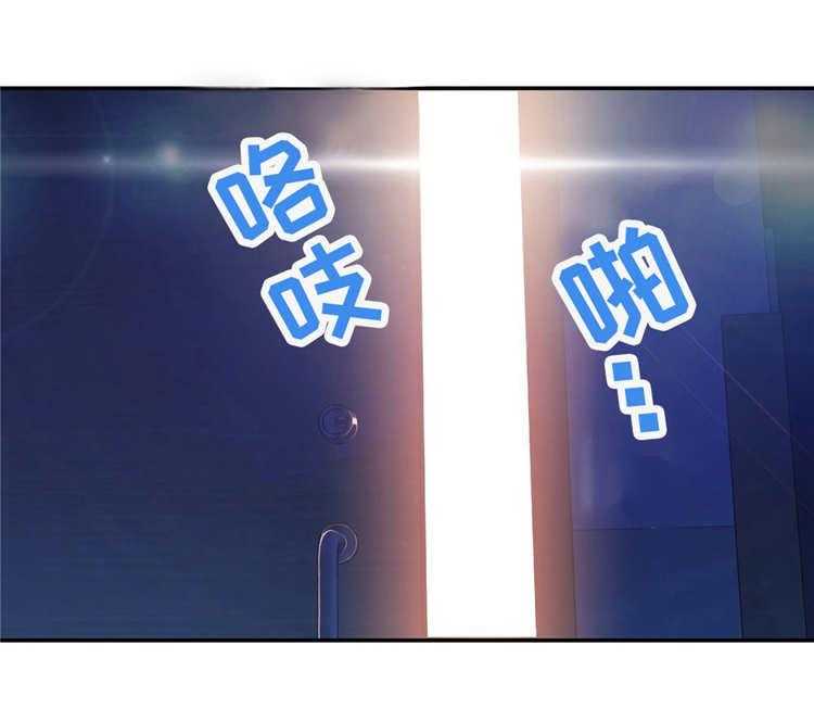 《机器人教练》第10话 10_业余爱好 第12页