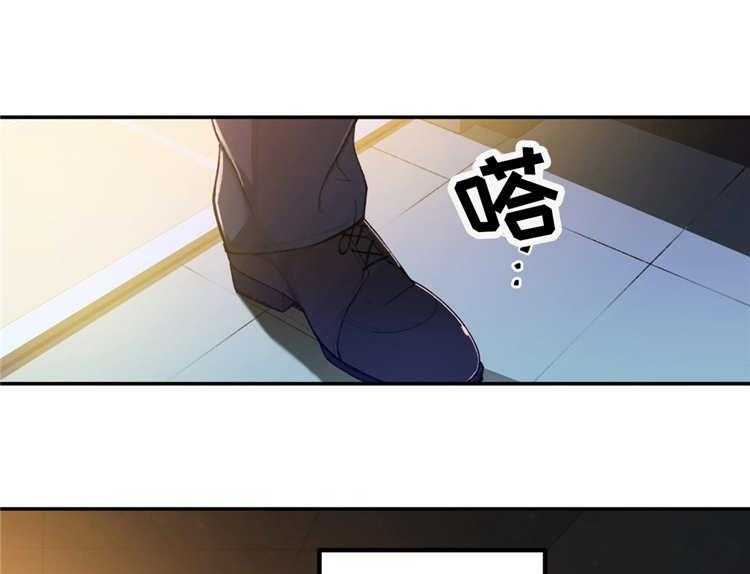 《机器人教练》第10话 10_业余爱好 第14页