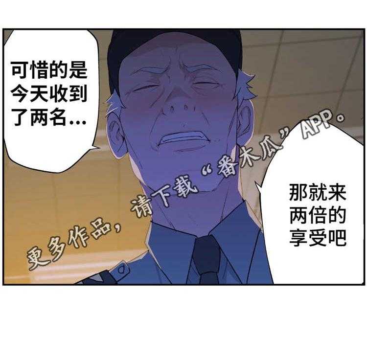《机器人教练》第10话 10_业余爱好 第21页