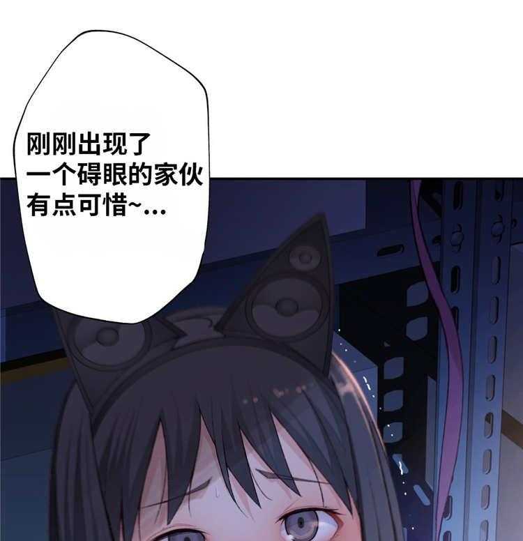 《机器人教练》第10话 10_业余爱好 第22页