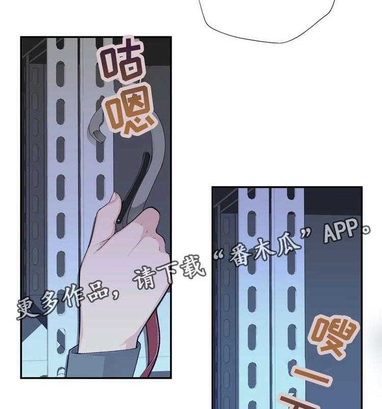 《机器人教练》第10话 10_业余爱好 第25页