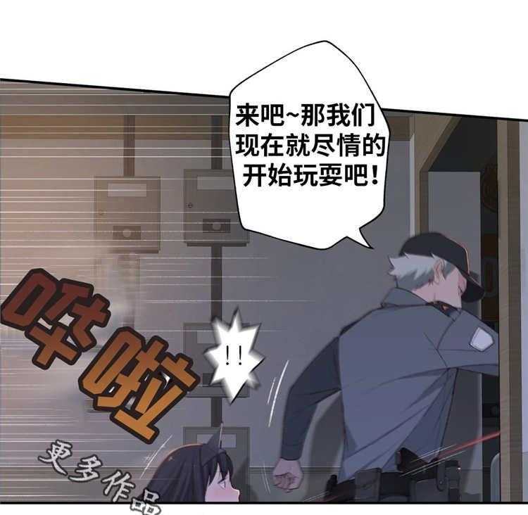 《机器人教练》第10话 10_业余爱好 第27页