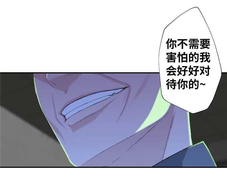 《机器人教练》第10话 10_业余爱好 第34页