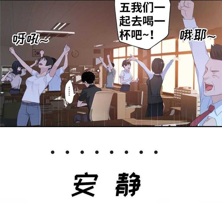 《机器人教练》第9话 9_下班 第11页