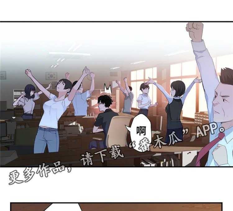 《机器人教练》第9话 9_下班 第12页