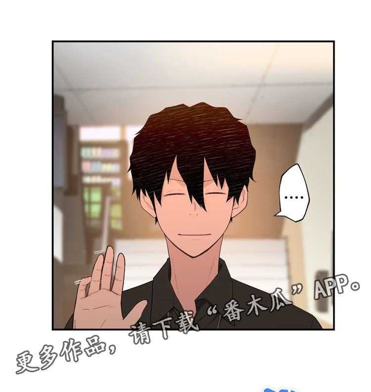 《机器人教练》第9话 9_下班 第15页