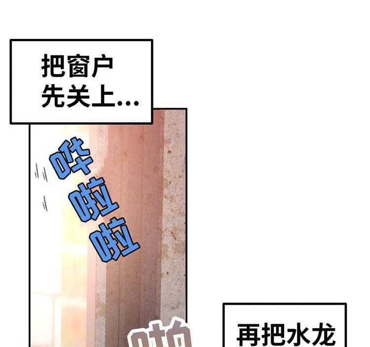 《机器人教练》第9话 9_下班 第18页