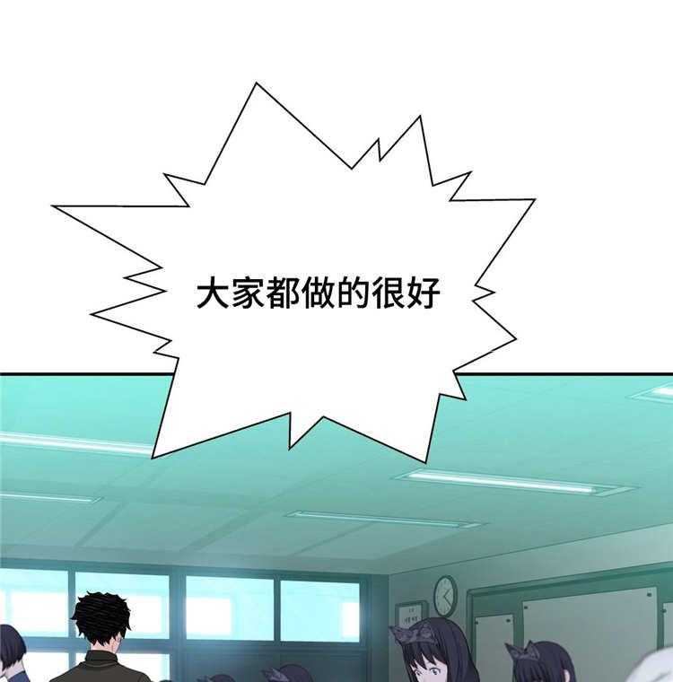 《机器人教练》第9话 9_下班 第1页