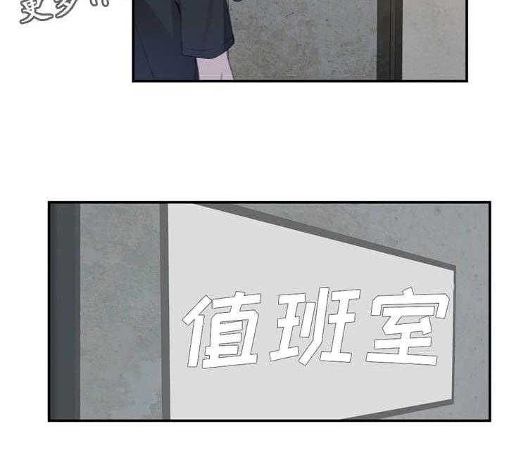 《机器人教练》第9话 9_下班 第25页