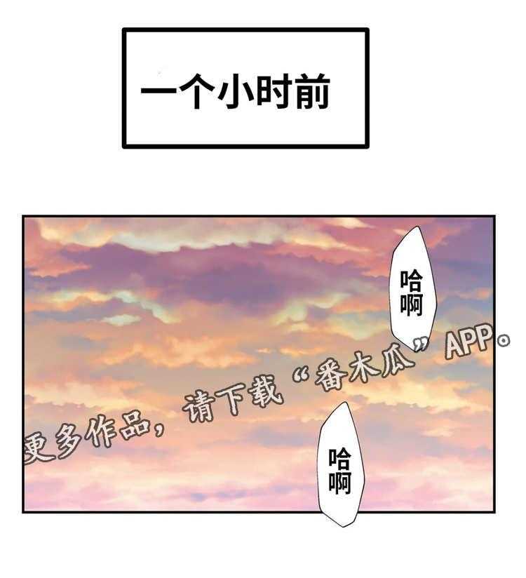 《机器人教练》第9话 9_下班 第27页