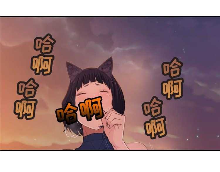 《机器人教练》第9话 9_下班 第28页