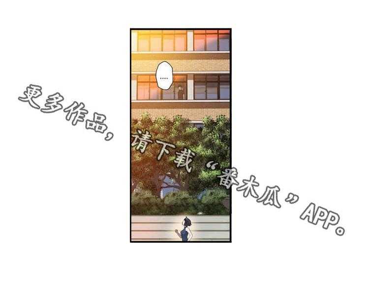 《机器人教练》第9话 9_下班 第29页