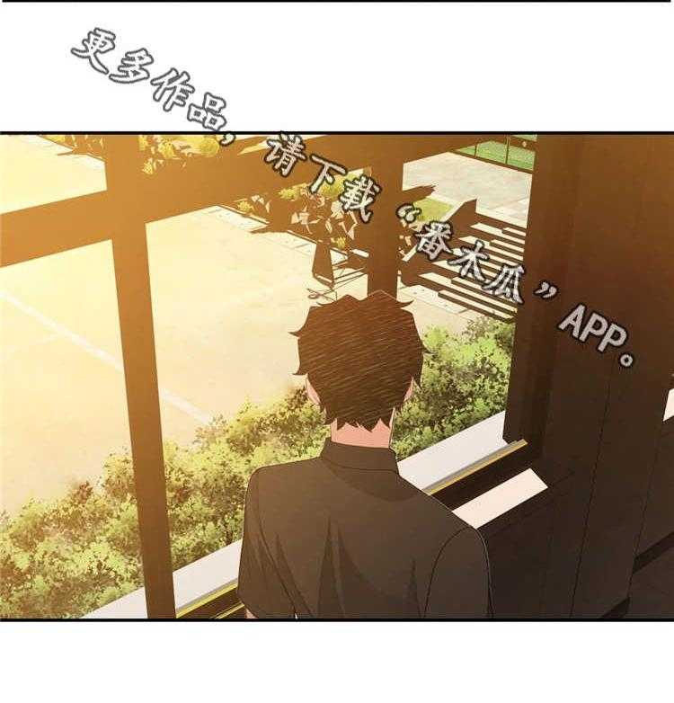 《机器人教练》第9话 9_下班 第31页