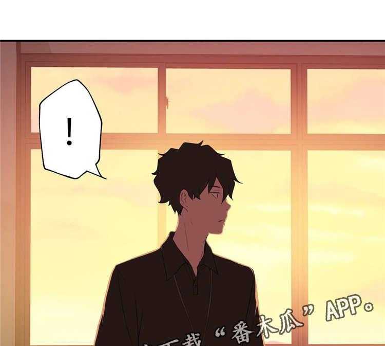 《机器人教练》第9话 9_下班 第32页