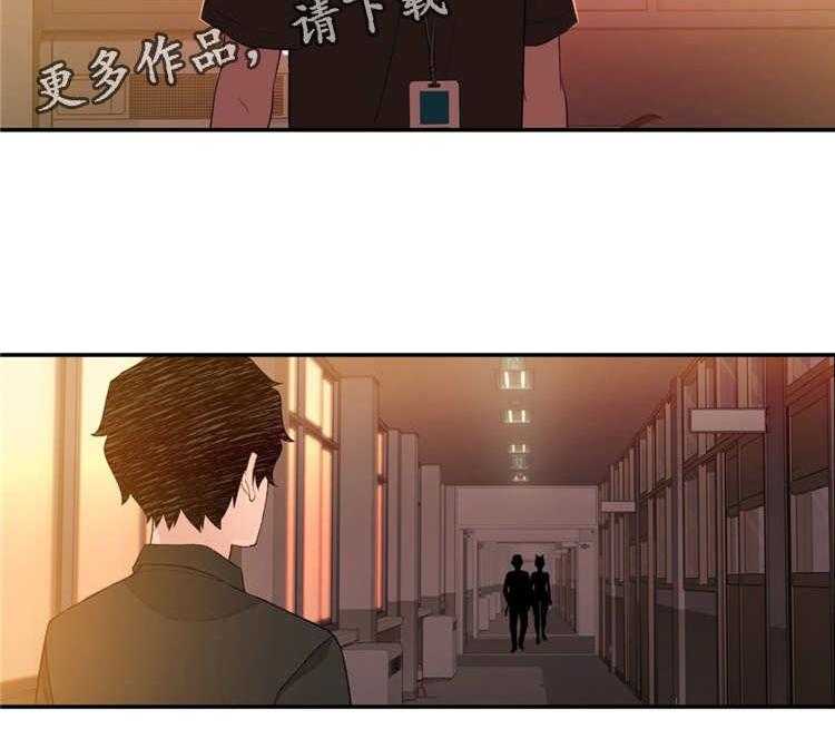 《机器人教练》第9话 9_下班 第33页