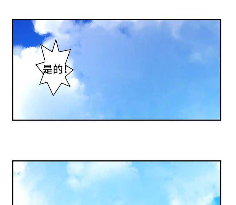 《机器人教练》第9话 9_下班 第6页