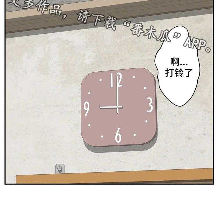 《机器人教练》第8话 8_认真的教学 第10页