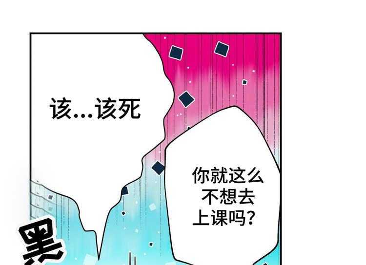 《机器人教练》第8话 8_认真的教学 第11页