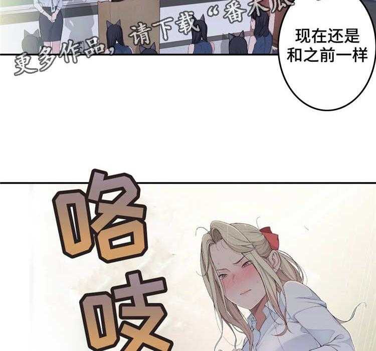 《机器人教练》第8话 8_认真的教学 第16页