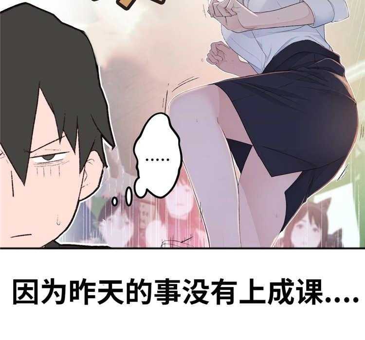 《机器人教练》第8话 8_认真的教学 第17页