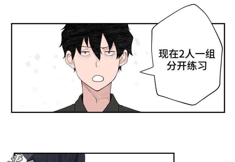 《机器人教练》第8话 8_认真的教学 第18页