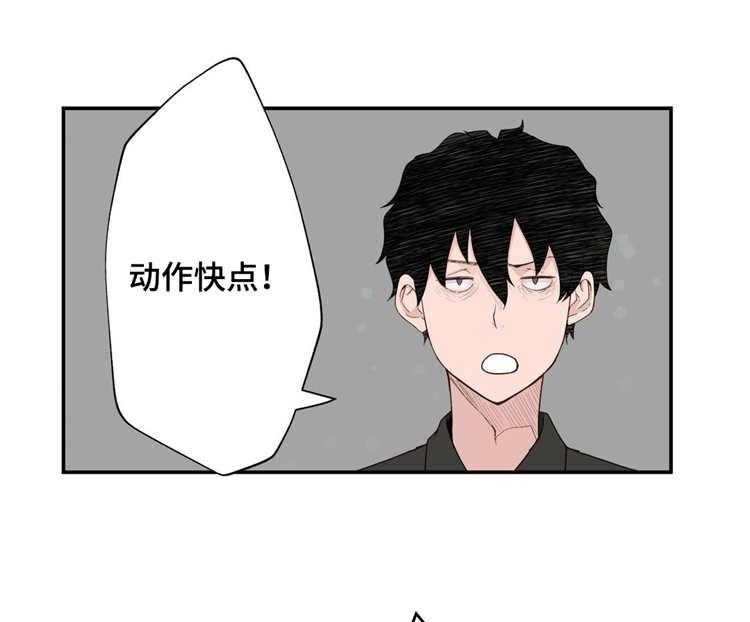 《机器人教练》第8话 8_认真的教学 第20页