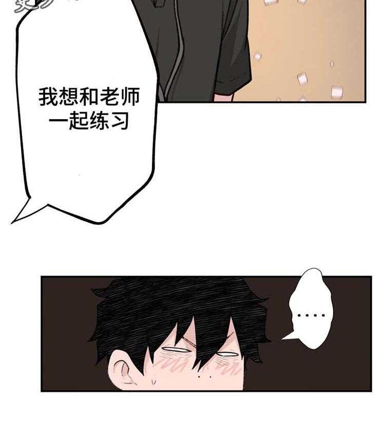 《机器人教练》第8话 8_认真的教学 第23页