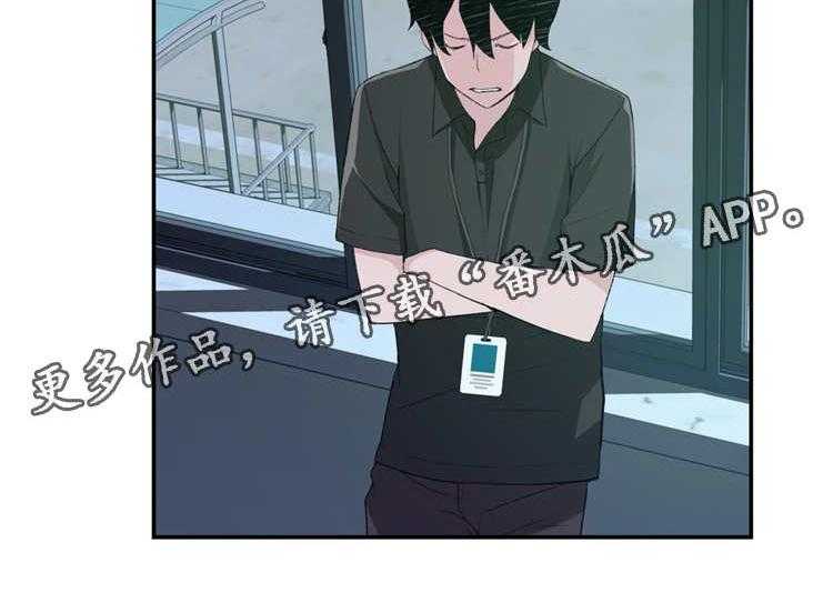 《机器人教练》第8话 8_认真的教学 第29页