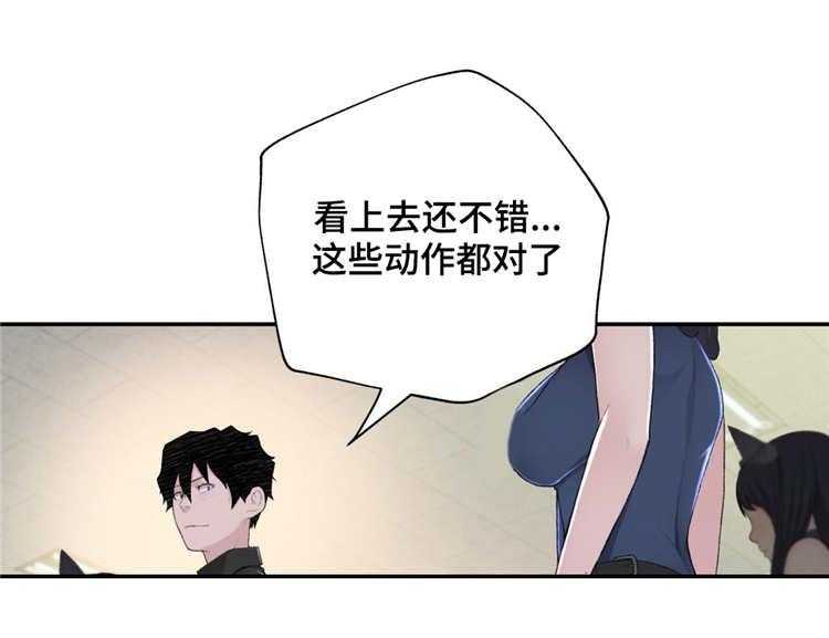 《机器人教练》第8话 8_认真的教学 第31页