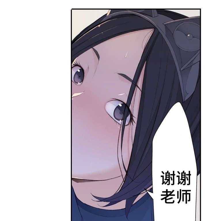 《机器人教练》第8话 8_认真的教学 第33页