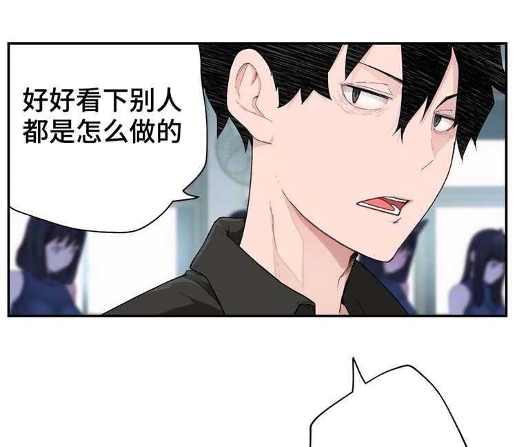 《机器人教练》第8话 8_认真的教学 第35页