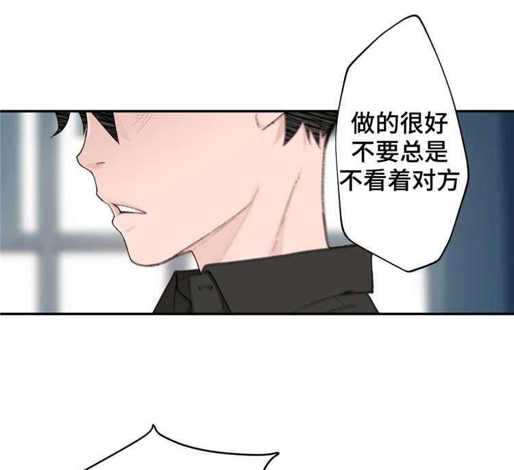 《机器人教练》第8话 8_认真的教学 第37页