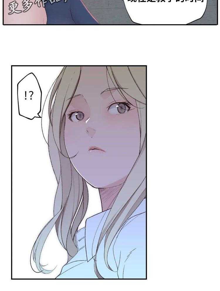 《机器人教练》第6话 6_正式的教学 第15页